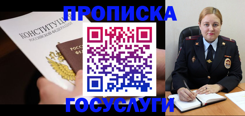 регистрация для дет. сада в Саратове